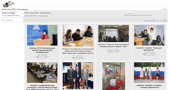 Desktop Screenshot of fotootchety.volgodonsktik.ru